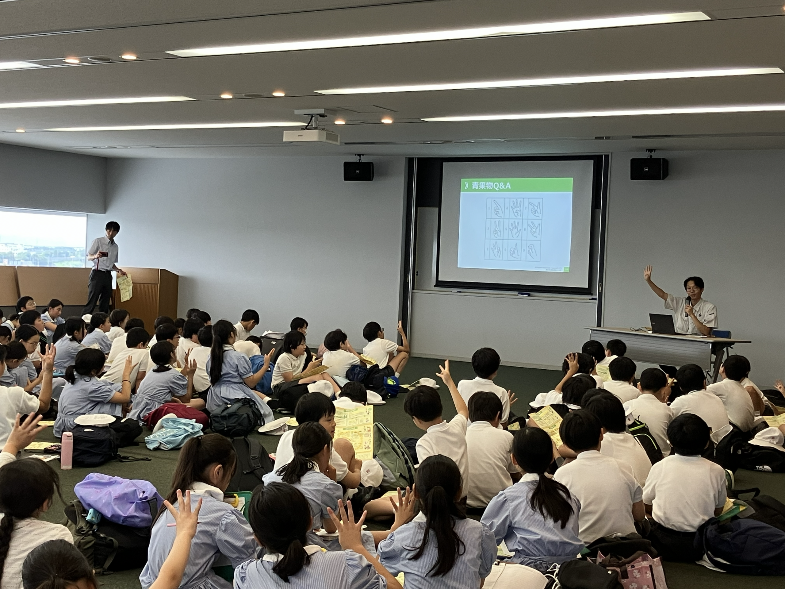 社会科見学