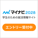 職場体験・オープンカンパニーの方はこちら